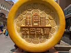 -新疆国际大巴扎