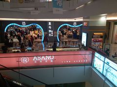 -盒马鲜生(皇庭广场店)