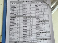 -廖记老砂锅(上清寺店)