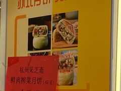 -采芝斋(延安路店)