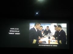 -幸福蓝海国际影城(上海三林店)