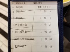 -闽和南(深圳万象城店)