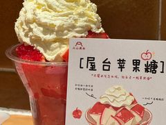 -火山屋台(新街口店)