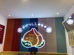 -伏小桃(萧山银隆店)