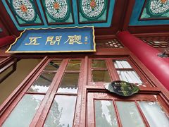 -华清宫景区