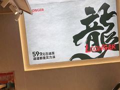 -龍歌自助小火锅(雨花台江南虹悦城店)