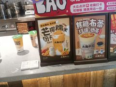 -太犇牛手作茶铺(江北虹悦城店)
