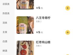 -周记老沈阳焦火鸡架
