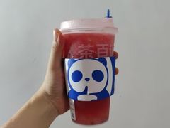 -茶百道(七星路店)
