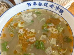 -清真马杰山牛肉汤馆