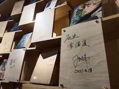 -方所(华润万象城店)