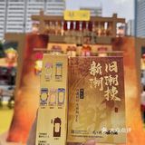 这个非遗冰箱贴也太太美了！！就在国贸！！