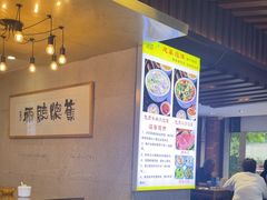 -建基泡馍·西安老字号·清真(永宁店)