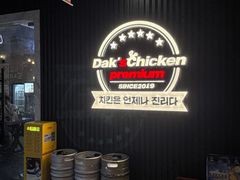 自助取餐区-Dak's 炸鸡(远景路店)