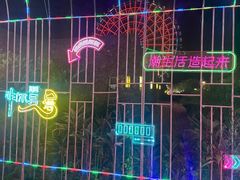 -三亚海昌梦幻海洋不夜城