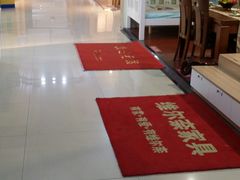 -长虹家具世界(渭水道店)