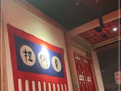 -井格重庆火锅(西直门凯德Mall店)