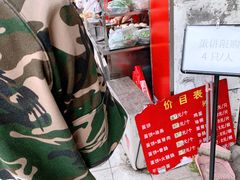 -金杨老摊头蛋饼(金口路店)
