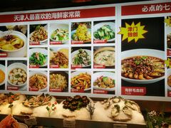 -必点海鲜·鲅鱼水饺(鞍山西道店)