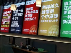 -林记潮牛·牛肉火锅(上马墩店)