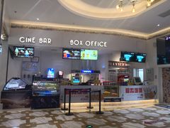 -星轶影院(南京茂业天地店)