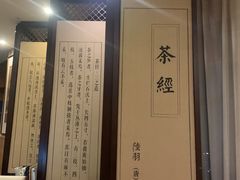 -西湖文化茶楼(环球中心店)