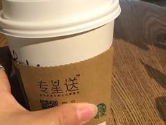 卡布吉诺-星巴克臻选(重庆沙坪坝店)