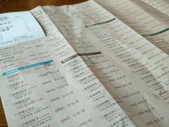 -王荣法仓前羊锅