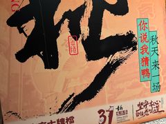 -南京大牌档(西单食宝街友谊商城店)