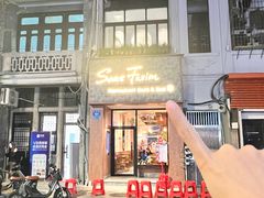 -森Some Fusion(荔湾店)