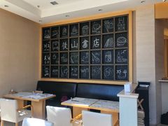-自由之丘