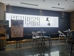 -金色印象·4K影院式足体养生(南方花园店)