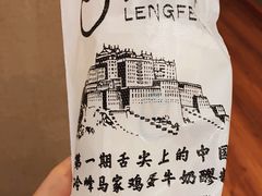 -冷峰马家鸡蛋牛奶醪糟(八朗学五巷店)