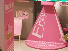 -南京时尚莱迪购物广场(正洪街店)