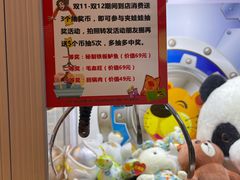 -国人川菜(李家村建东街店)