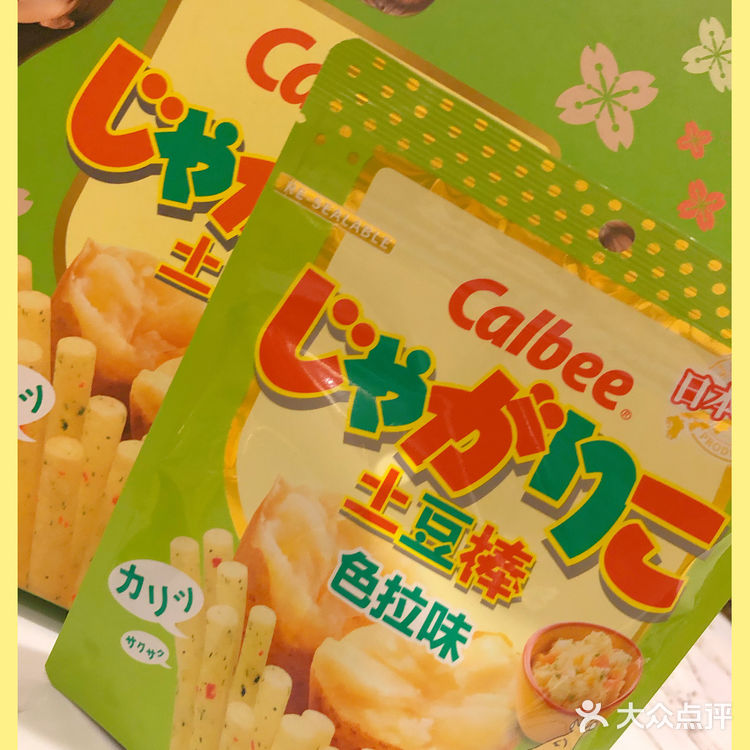 种草推荐｜山姆超市的零食又上新啦～