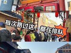 -陈记卤煮小肠