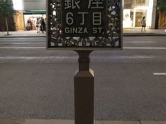 -优衣库(银座店)