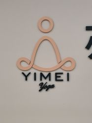 -亦美瑜伽·普拉提