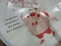 -卞姐蛋饼(陕西南路店)