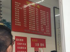 菜单-老赵面店(大西路店)
