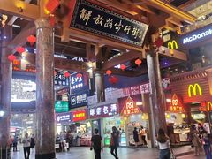 -解放路步行街                