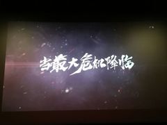 -曹杨影城(曹杨店)