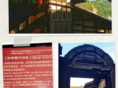 -四渡赤水纪念馆