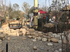 -太白山御龙湾温泉