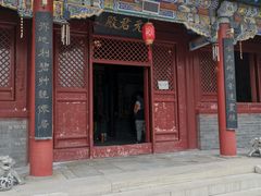 -护国天仙圣母庙
