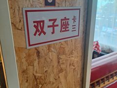 -俭朴菜(鲁磨路店)