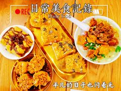 -小豆海棠(嘉兴路店)