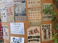 -安徽禾泉小镇