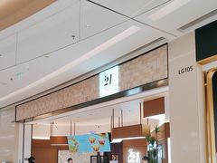 -21克拉面包(崂山万象汇店)